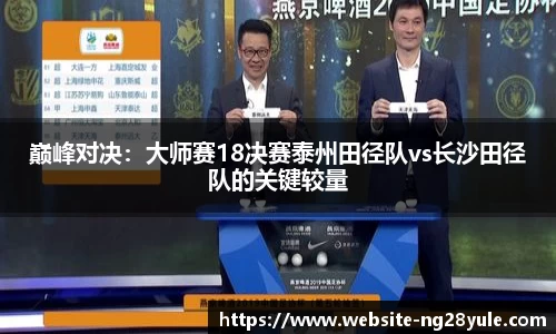 南宫体育