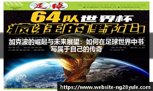 南宫体育